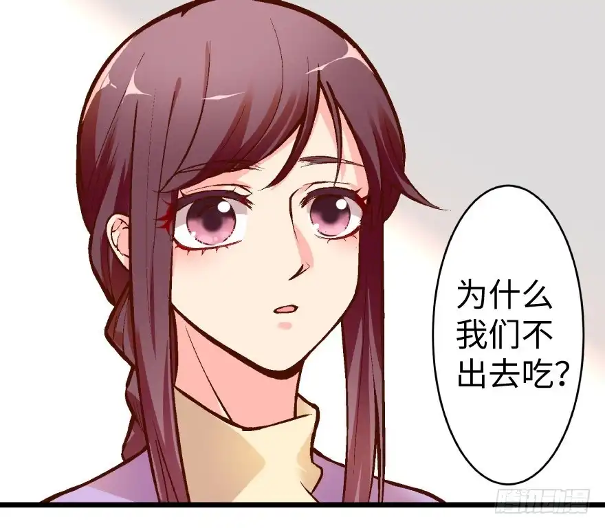 《重生娱乐圈：天后归来》36 第44页