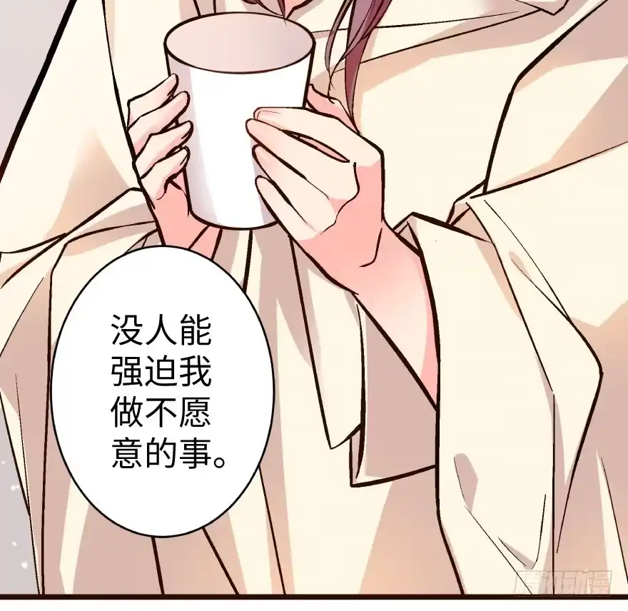 《重生娱乐圈：天后归来》36 第13页