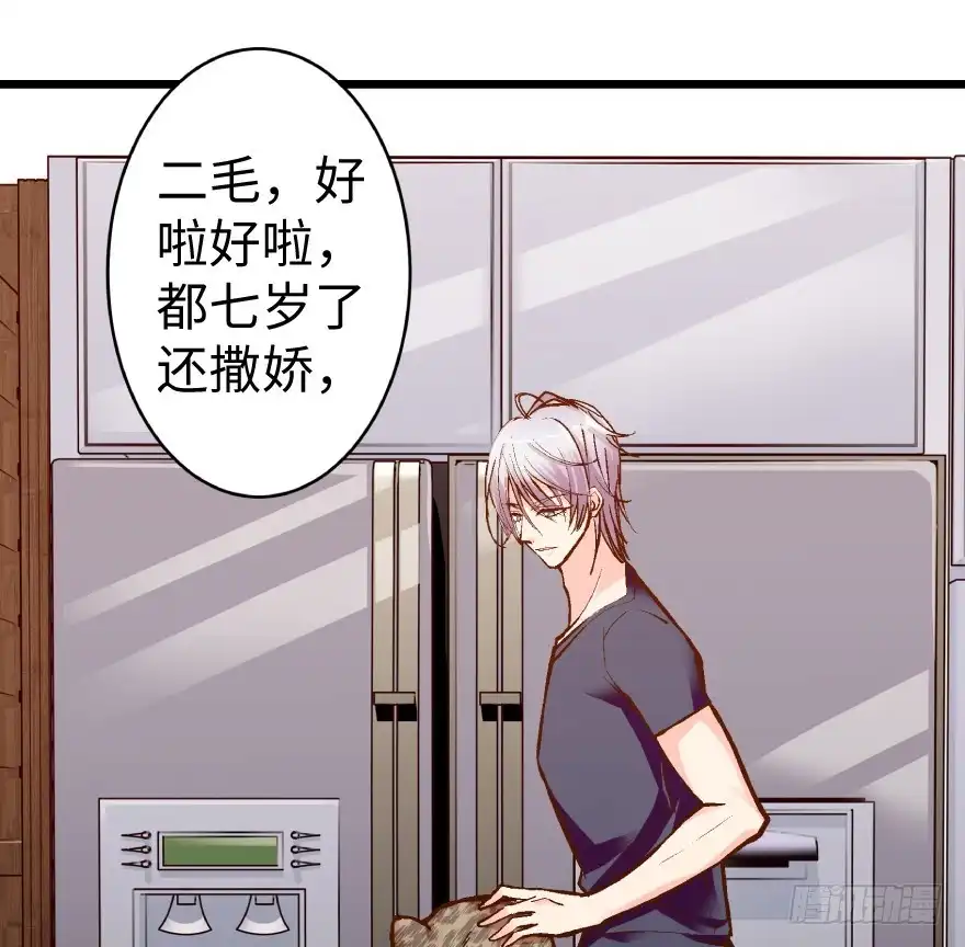 《重生娱乐圈：天后归来》36 第1页