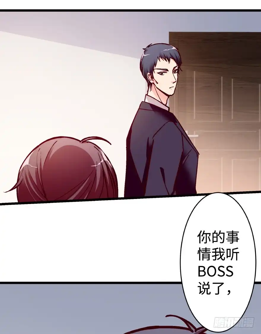 《重生娱乐圈：天后归来》36 第56页
