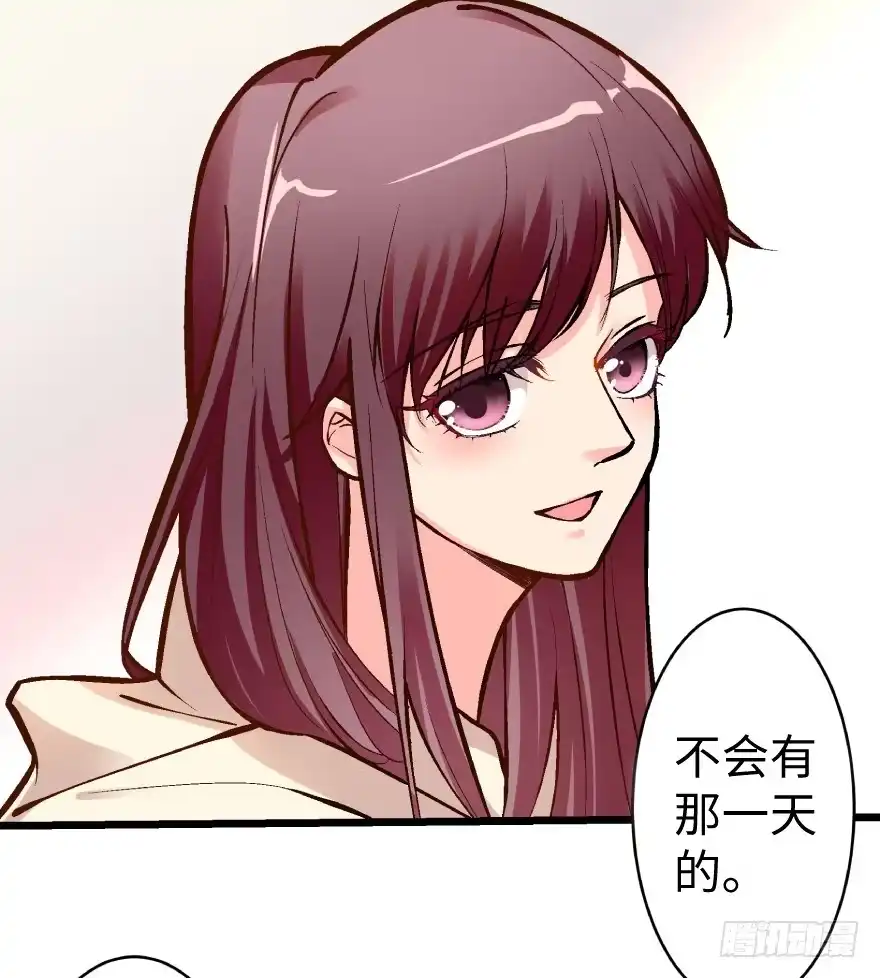 《重生娱乐圈：天后归来》36 第18页