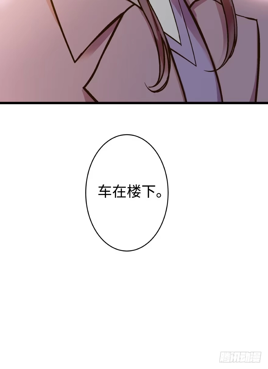 《重生娱乐圈：天后归来》36 第66页