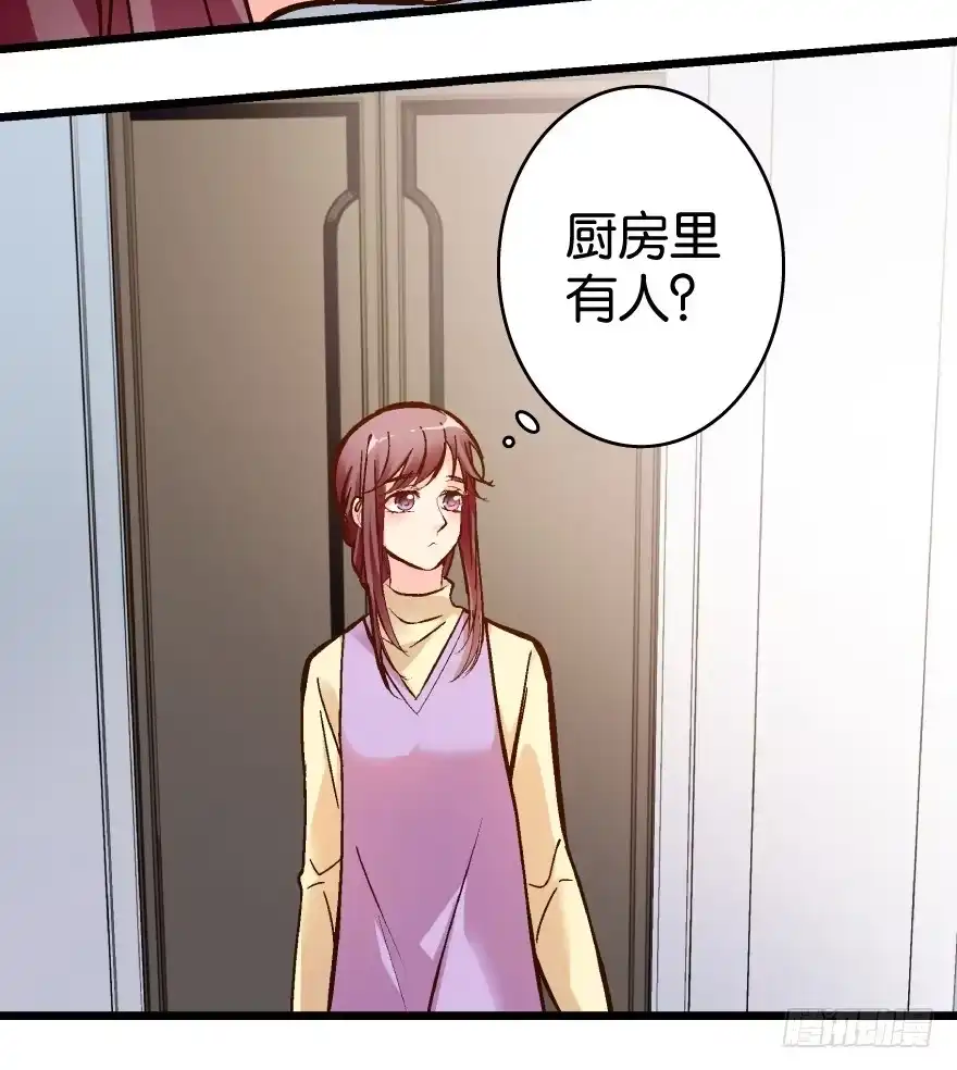 《重生娱乐圈：天后归来》36 第31页