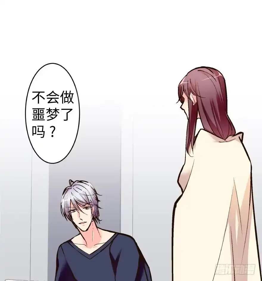 《重生娱乐圈：天后归来》36 第21页