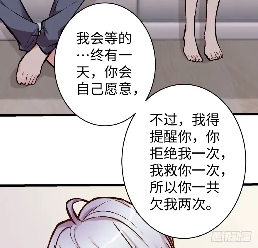 《重生娱乐圈：天后归来》36 第16页