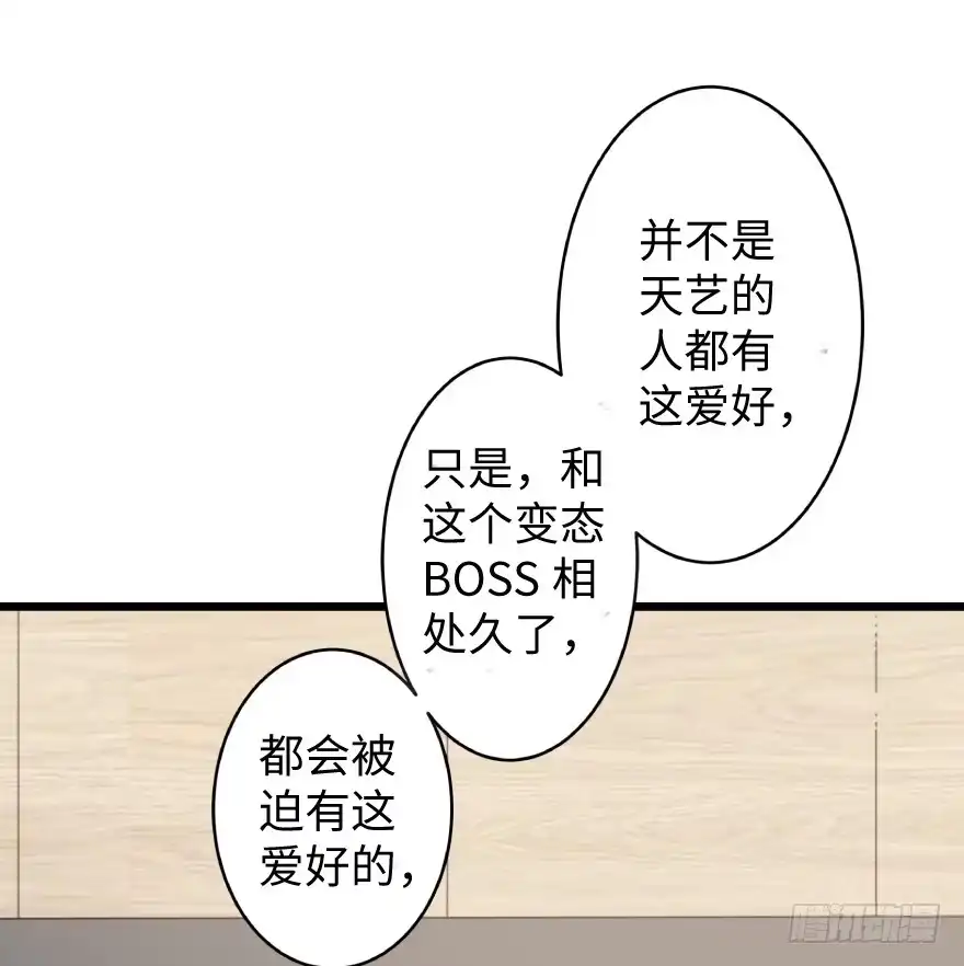 《重生娱乐圈：天后归来》36 第39页