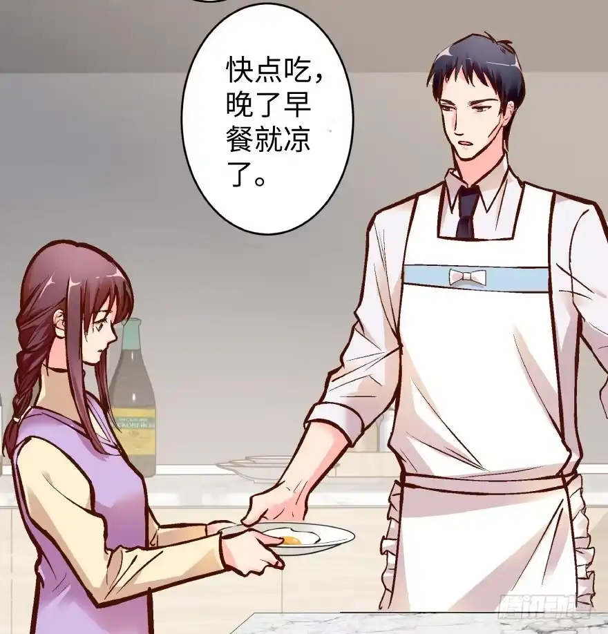 《重生娱乐圈：天后归来》36 第40页