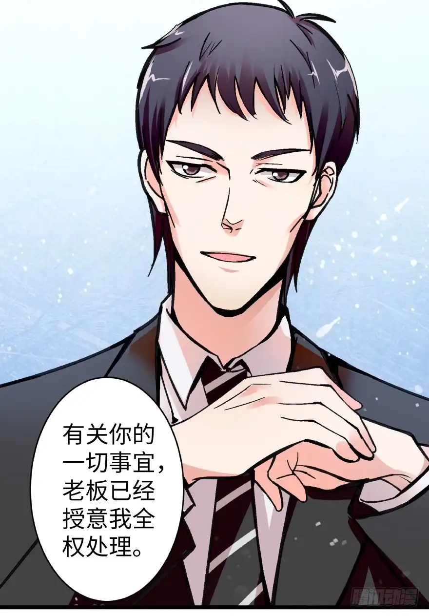 《重生娱乐圈：天后归来》37 第17页