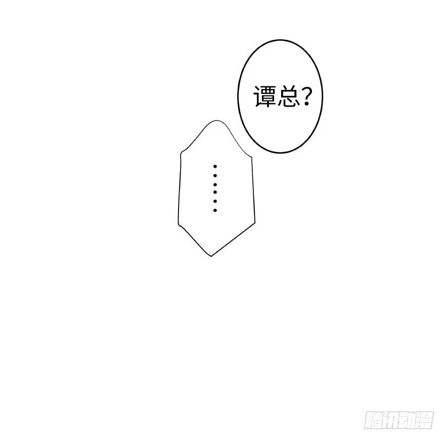 《重生娱乐圈：天后归来》37 第5页