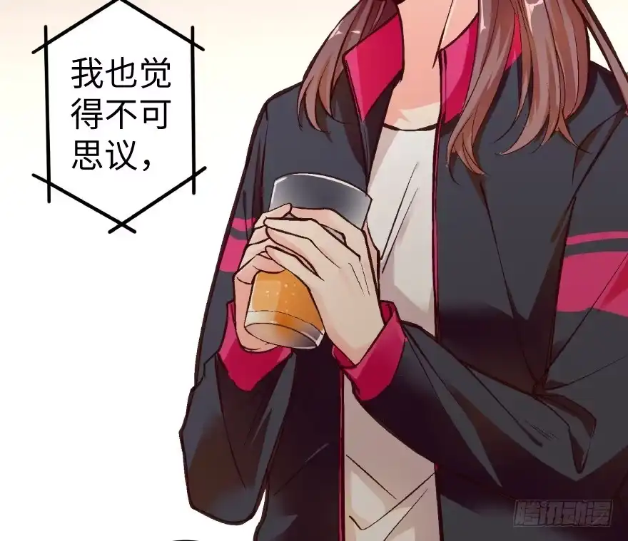 《重生娱乐圈：天后归来》37 第64页