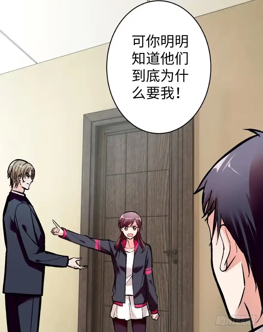 《重生娱乐圈：天后归来》37 第14页