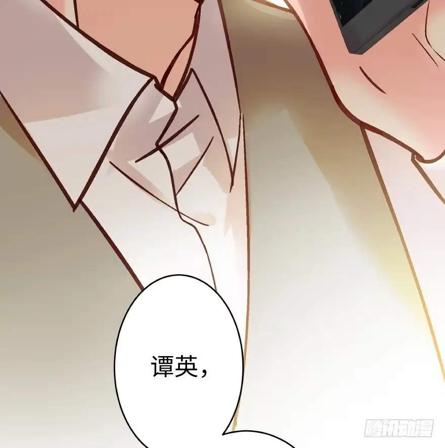 《重生娱乐圈：天后归来》37 第70页