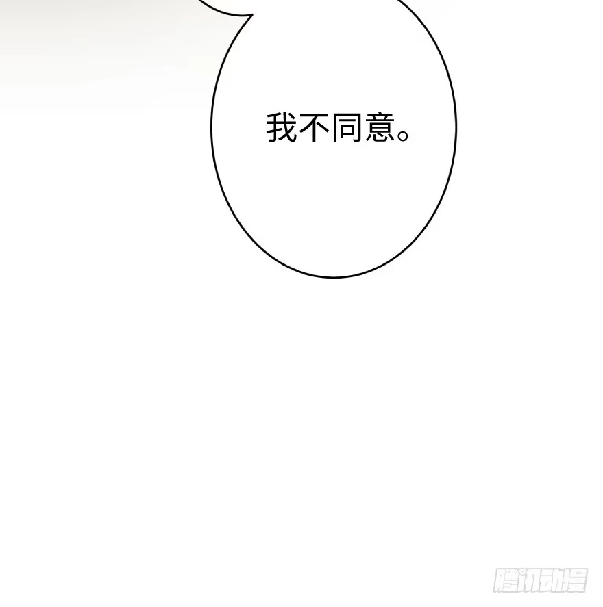 《重生娱乐圈：天后归来》37 第71页