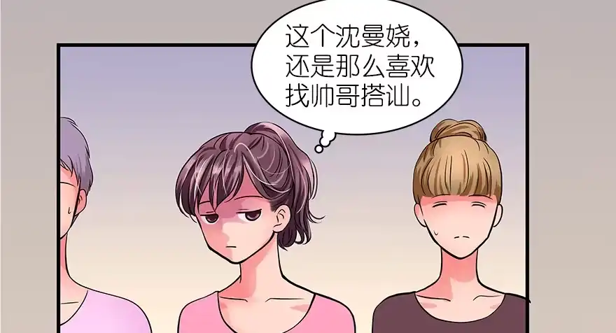 《重生娱乐圈：天后归来》03 第25页