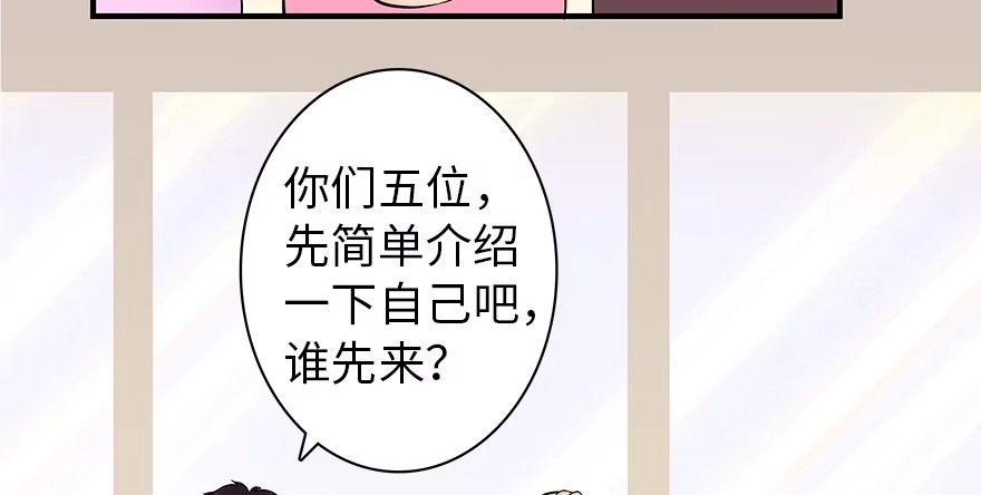 《重生娱乐圈：天后归来》03 第26页