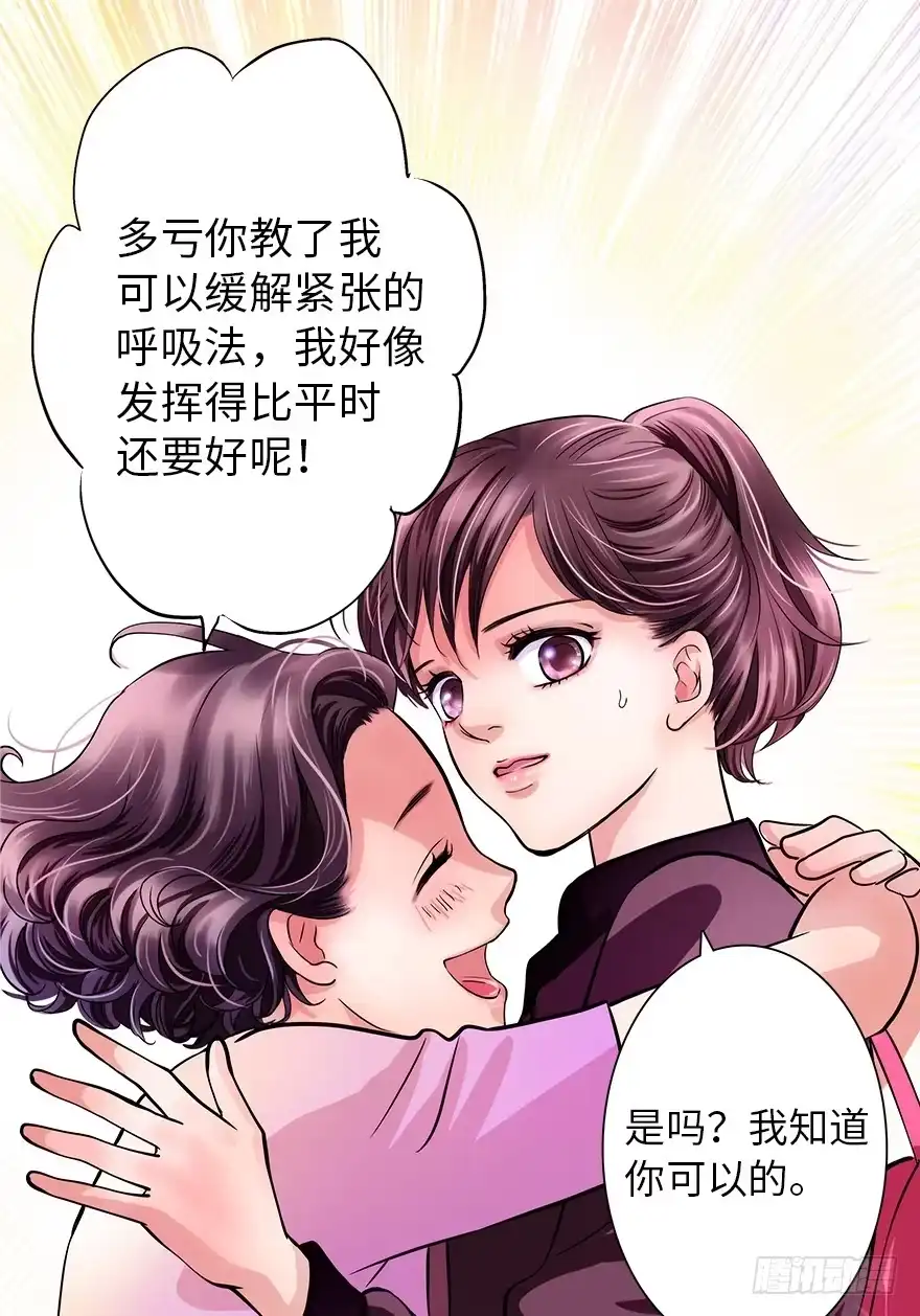 《重生娱乐圈：天后归来》03 第12页