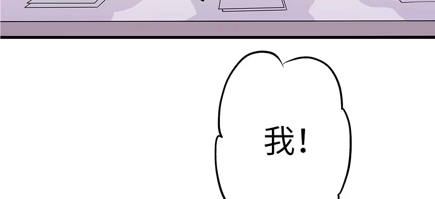 《重生娱乐圈：天后归来》03 第28页