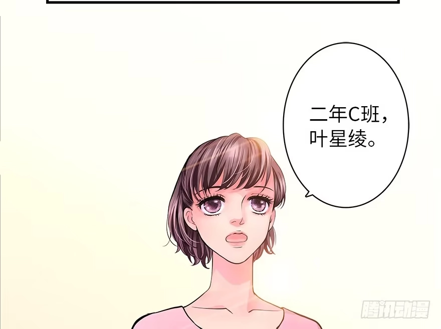 《重生娱乐圈：天后归来》03 第33页