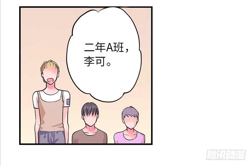 《重生娱乐圈：天后归来》03 第36页