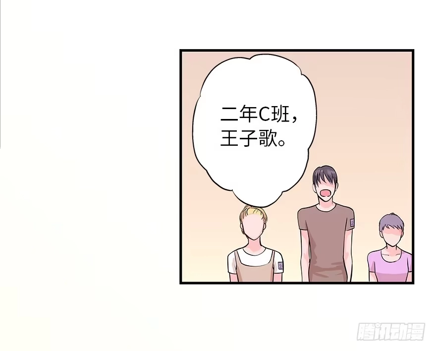 《重生娱乐圈：天后归来》03 第37页