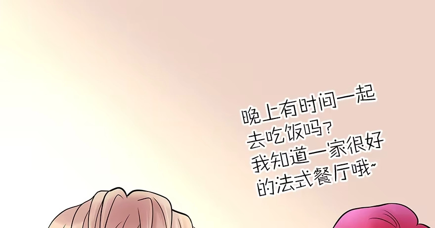 《重生娱乐圈：天后归来》03 第22页