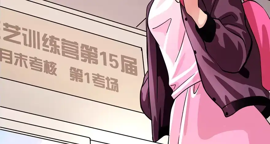 《重生娱乐圈：天后归来》03 第2页