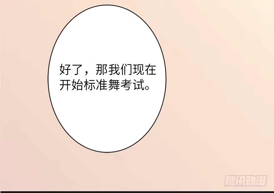 《重生娱乐圈：天后归来》03 第41页