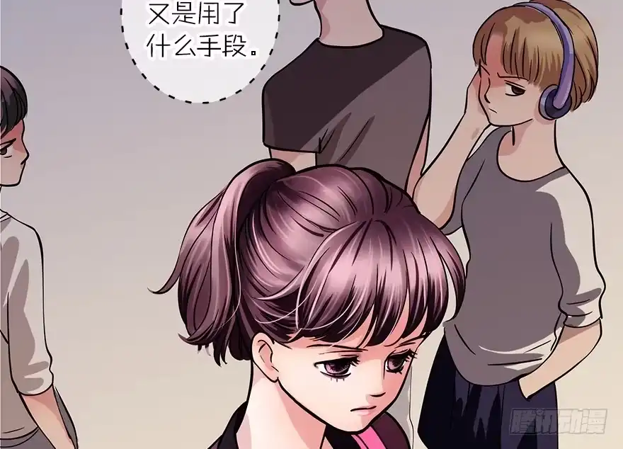 《重生娱乐圈：天后归来》03 第8页