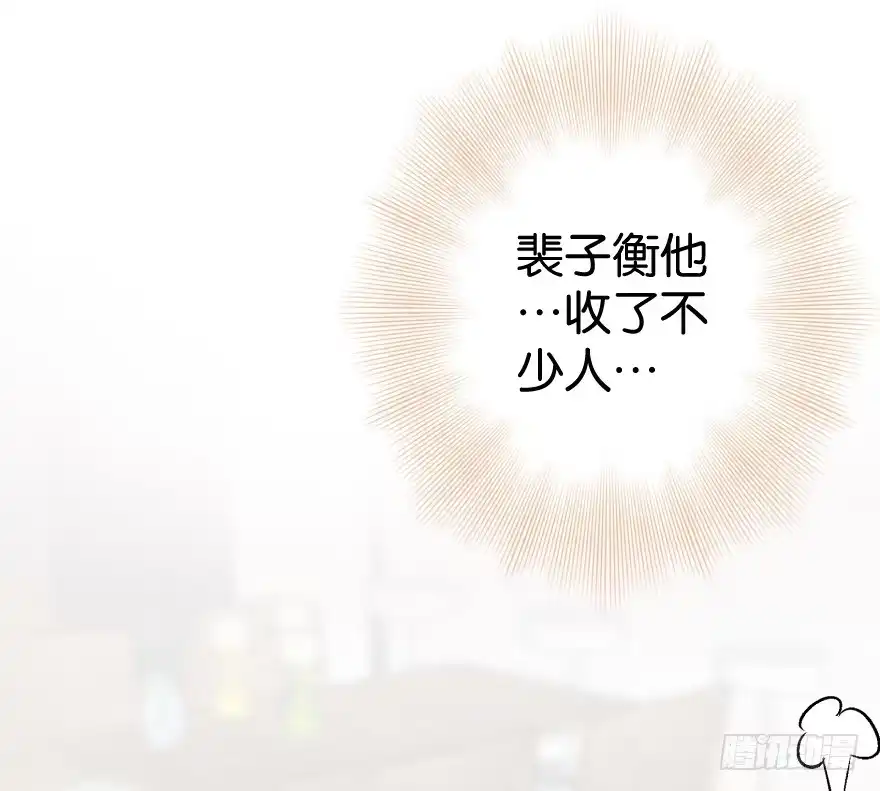 《重生娱乐圈：天后归来》38 第1页