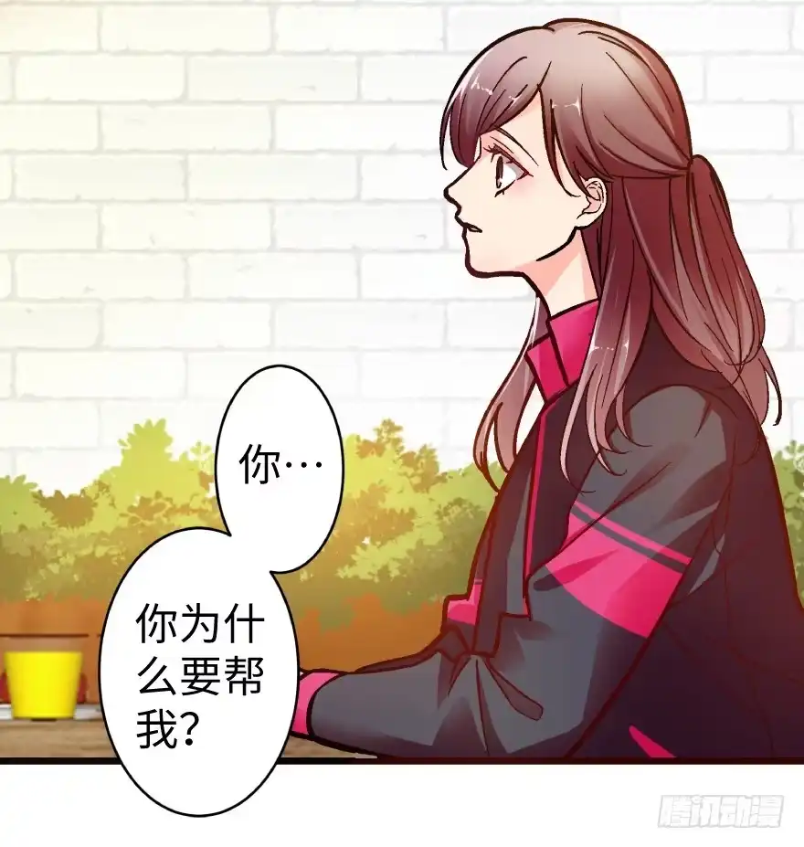 《重生娱乐圈：天后归来》38 第49页