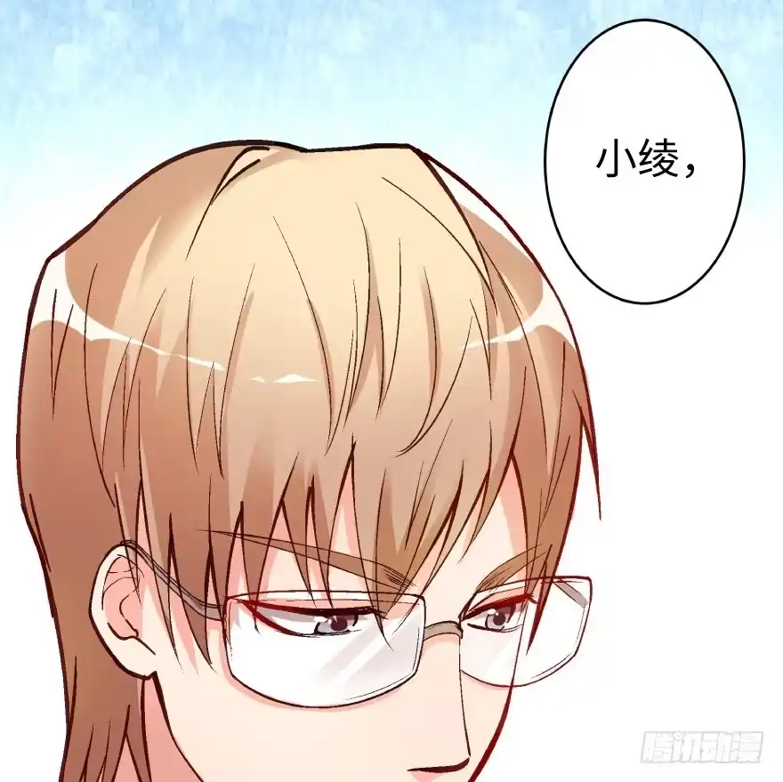 《重生娱乐圈：天后归来》38 第39页