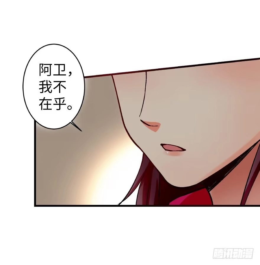 《重生娱乐圈：天后归来》38 第58页