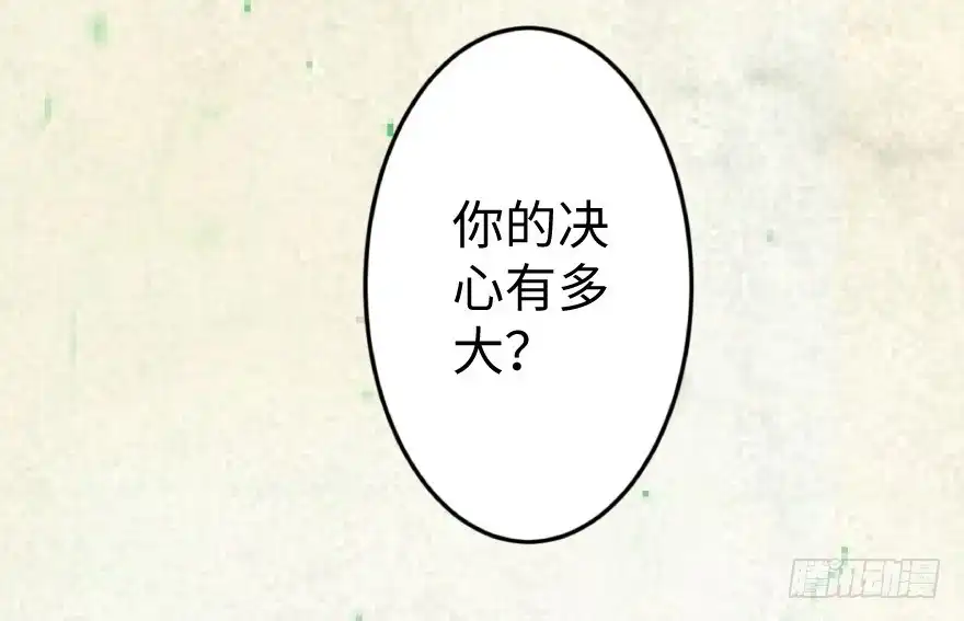 《重生娱乐圈：天后归来》38 第42页