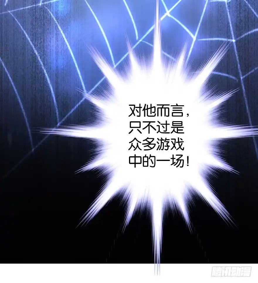《重生娱乐圈：天后归来》38 第7页