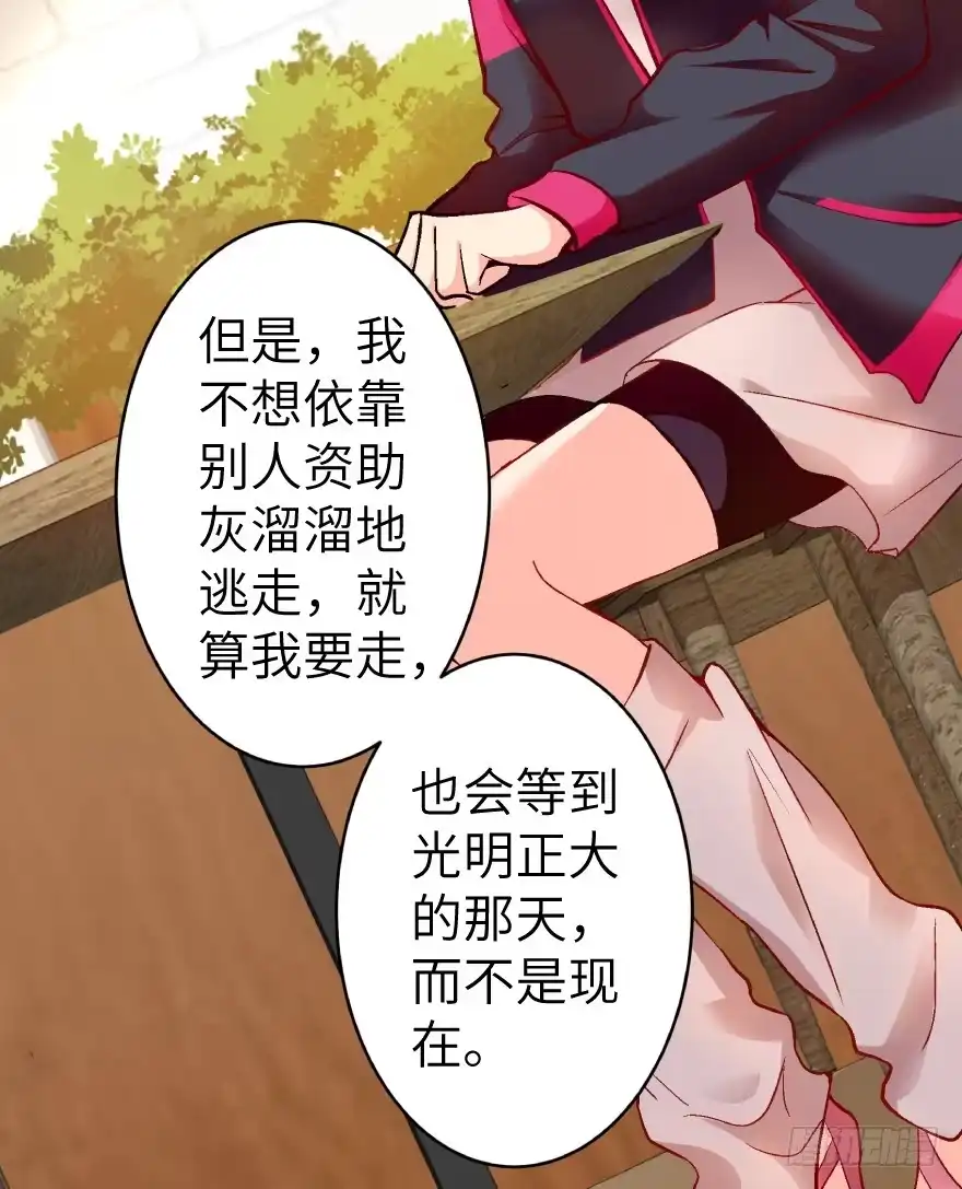 《重生娱乐圈：天后归来》38 第60页