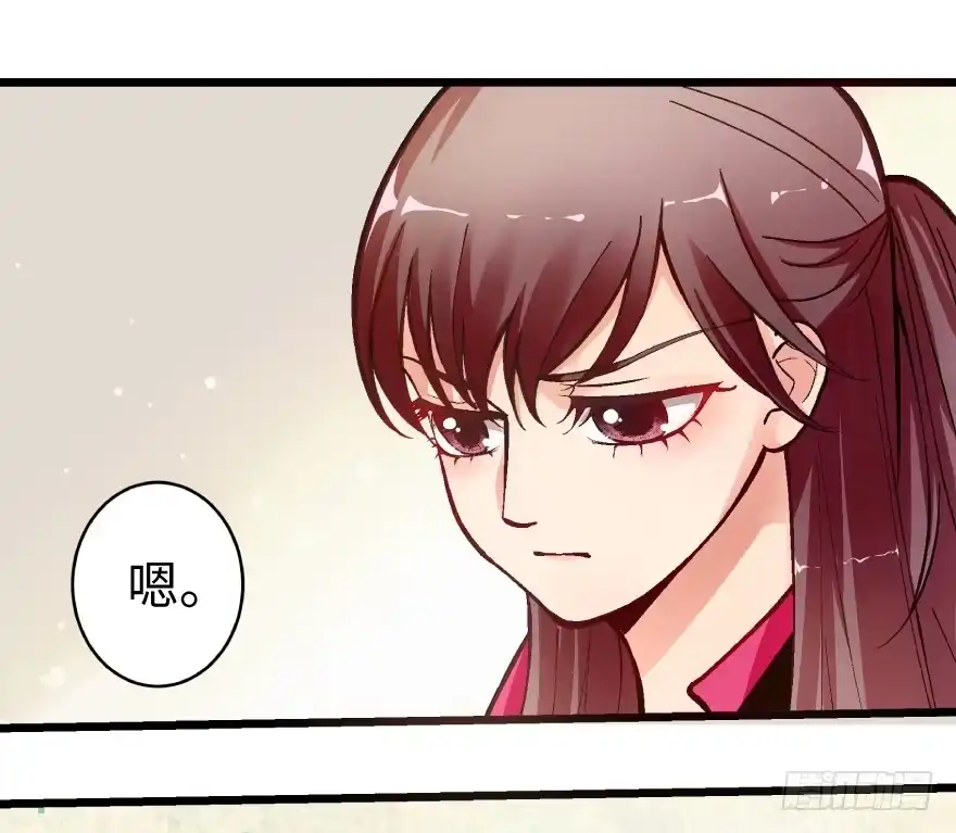 《重生娱乐圈：天后归来》38 第41页