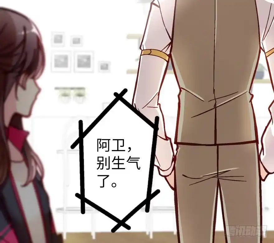《重生娱乐圈：天后归来》38 第13页