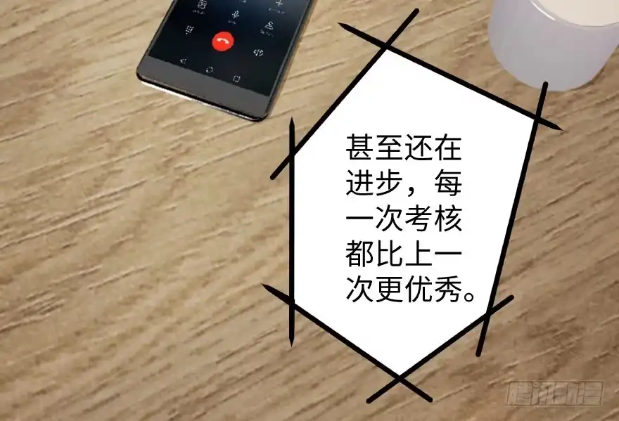 《重生娱乐圈：天后归来》38 第16页
