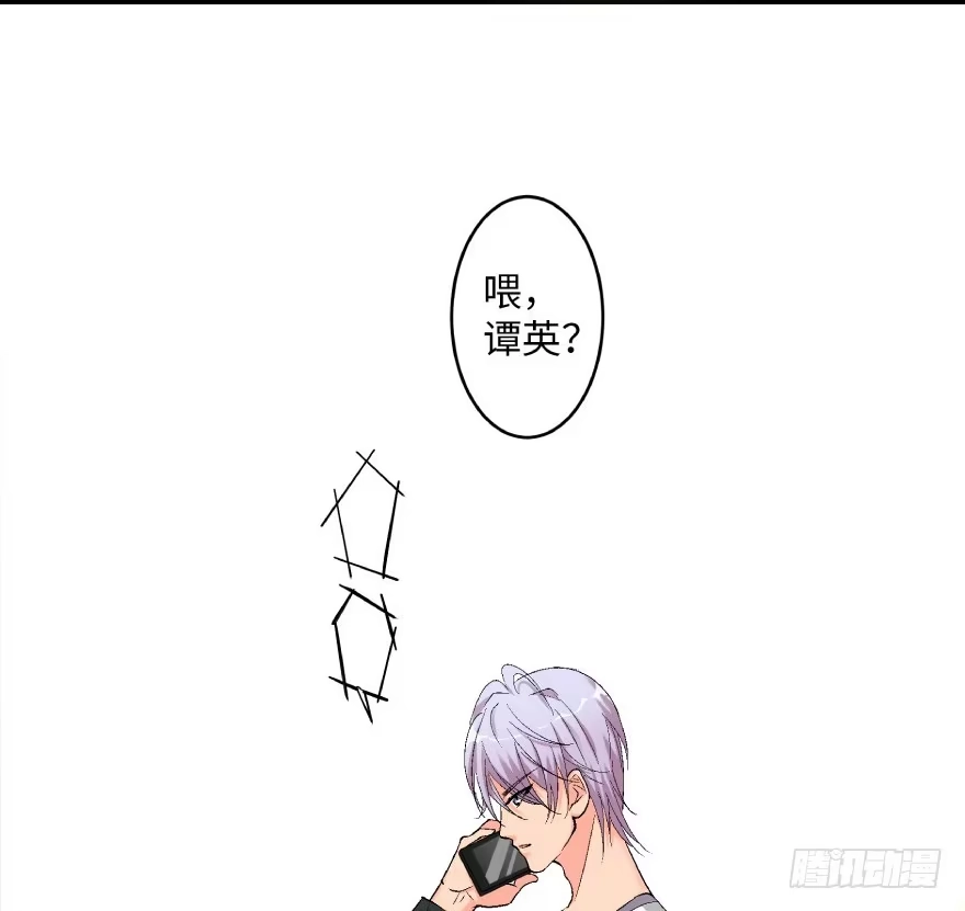《重生娱乐圈：天后归来》39 第5页