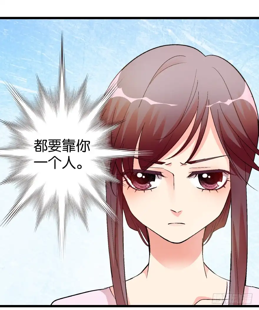 《重生娱乐圈：天后归来》39 第56页