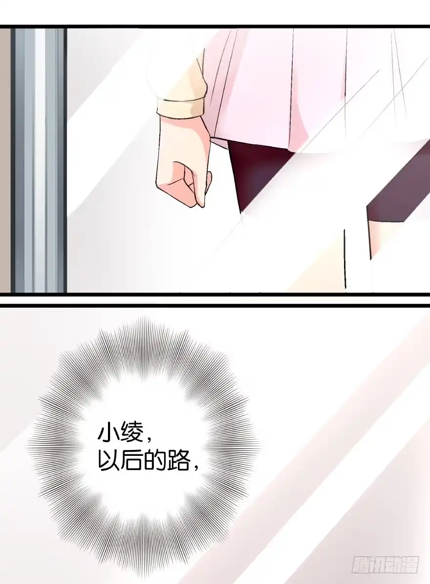 《重生娱乐圈：天后归来》39 第53页