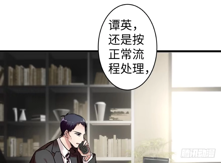 《重生娱乐圈：天后归来》39 第17页