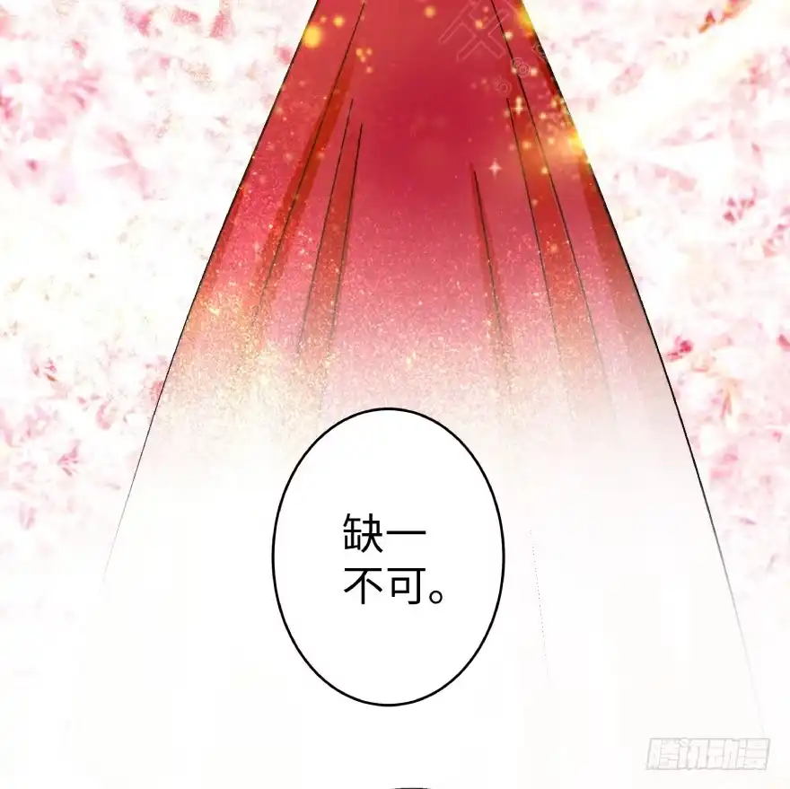《重生娱乐圈：天后归来》39 第48页