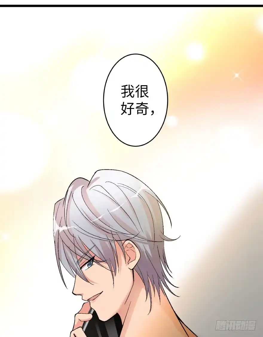 《重生娱乐圈：天后归来》39 第14页