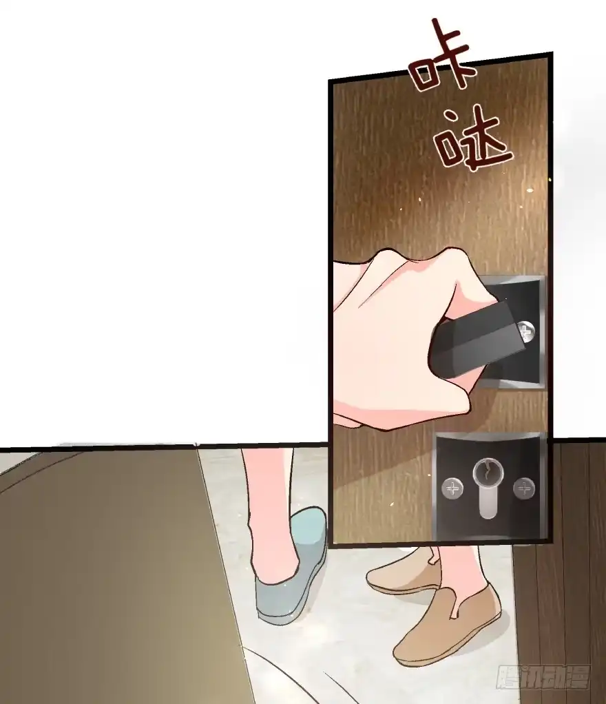 《重生娱乐圈：天后归来》39 第59页