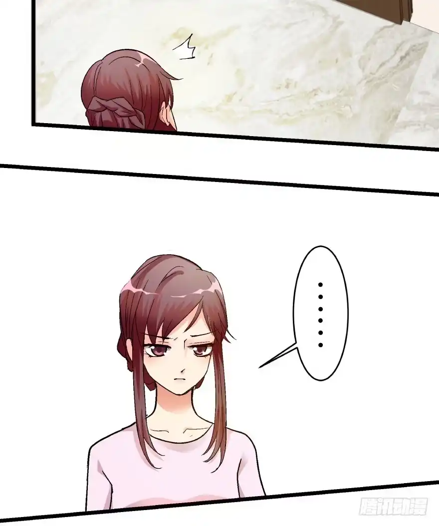 《重生娱乐圈：天后归来》39 第58页