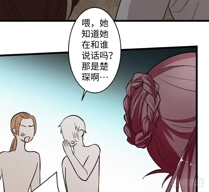 《重生娱乐圈：天后归来》40 第16页