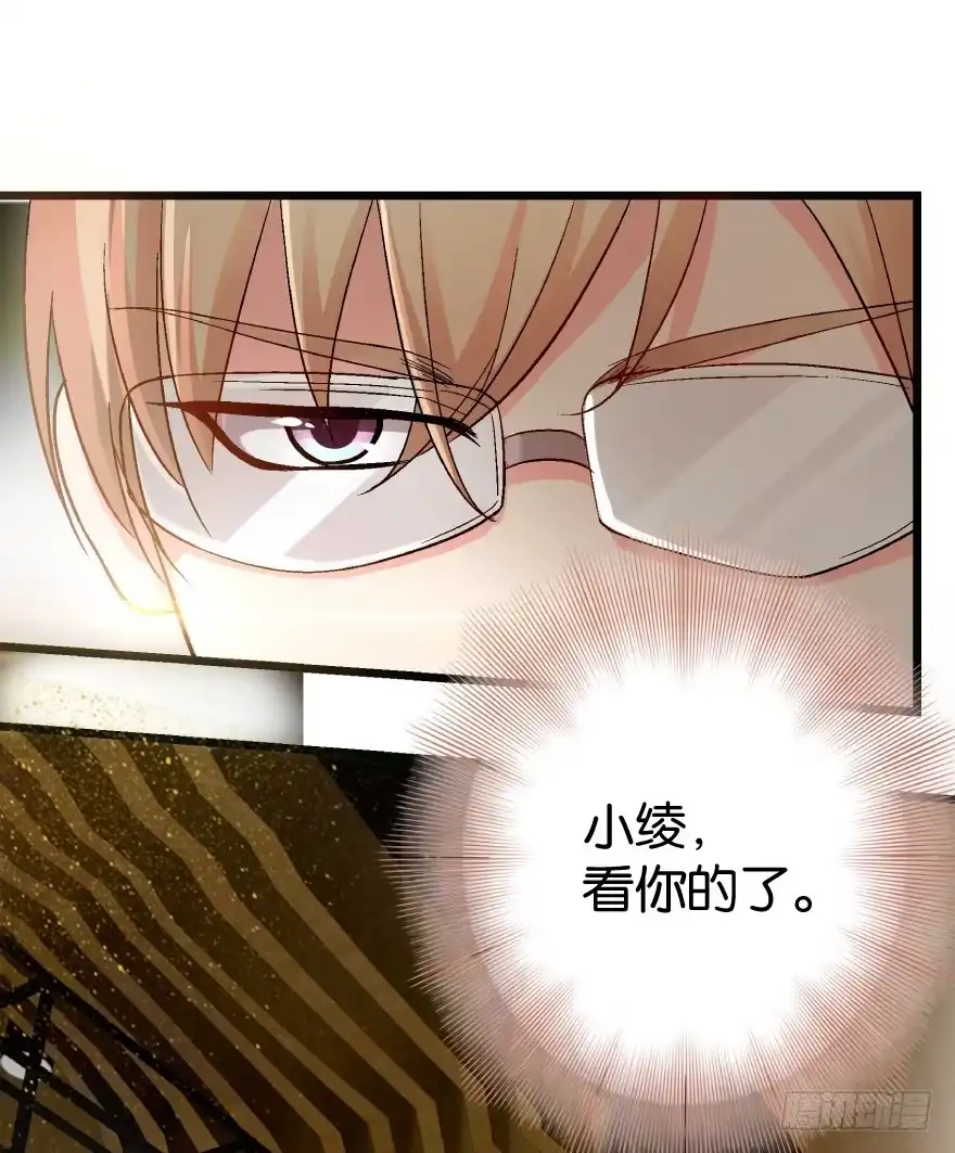 《重生娱乐圈：天后归来》40 第30页