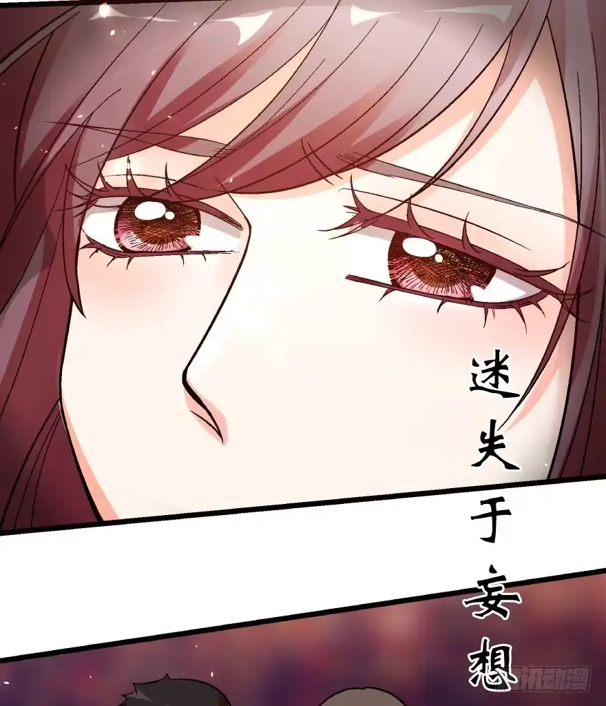 《重生娱乐圈：天后归来》40 第69页