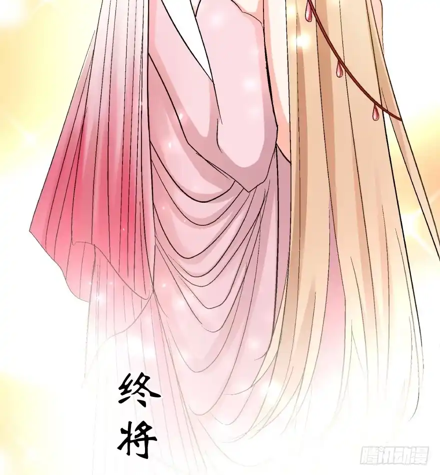 《重生娱乐圈：天后归来》40 第71页